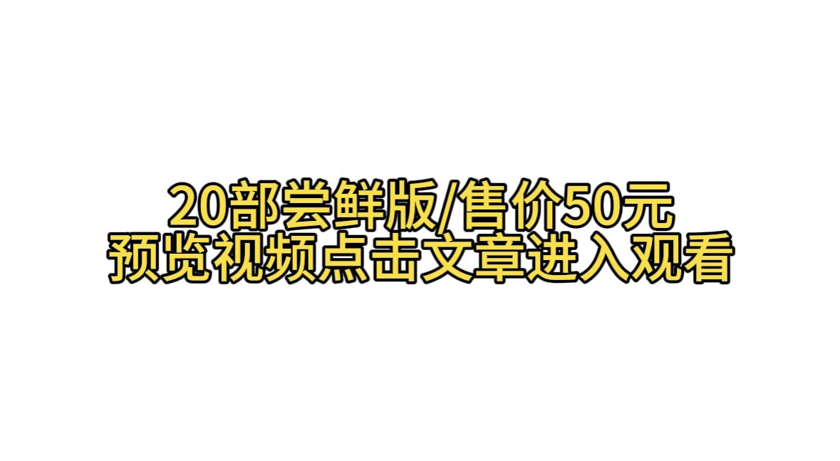 尝鲜版-TK新世界