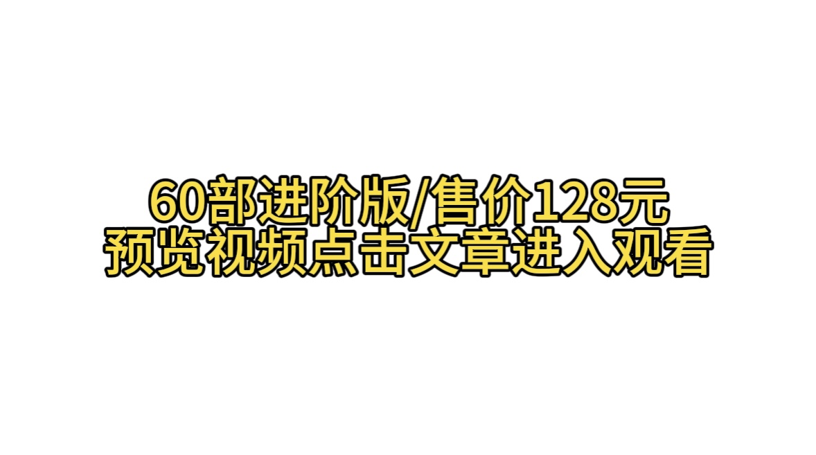 进阶版-TK新世界