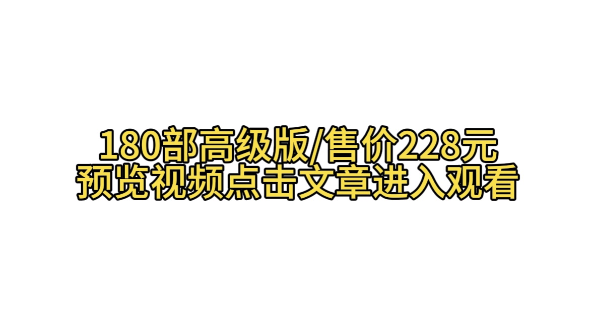 高级版-TK新世界